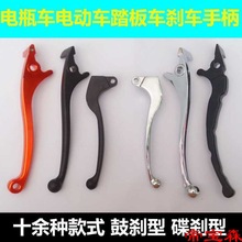鼓刹改碟刹 电动三四轮车制动升级全指南