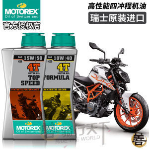 钱江摩托车机油选购指南 最新批发报价与摩托车零配件零售全解析