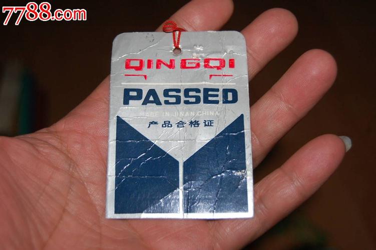 轻骑牌摩托车合格证与摩托车及零配件零售 购车必读指南